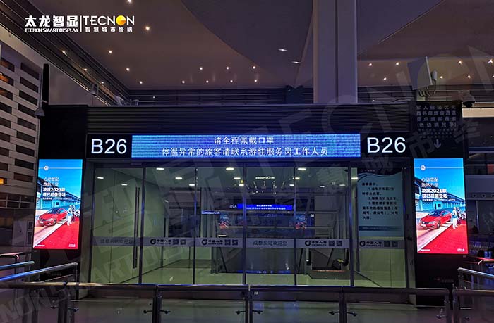 重庆北站 LED 广告机：以科技光影赋能交通枢纽广告新体验