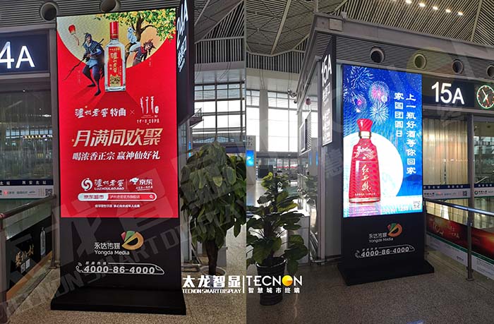 西安北站 LED 广告机：亚洲枢纽的黄金宣传矩阵