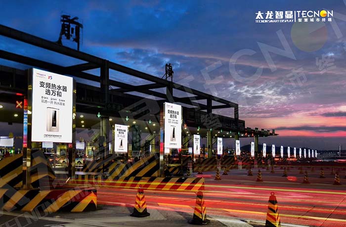 深圳沿江高速前海收费站 LED 广告机：智启湾区门户，点亮传播新引擎