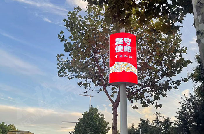 山东省青岛市黄岛区昆仑山北路LED灯杆屏.jpg